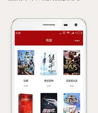 久久小说全版本手机软件合集