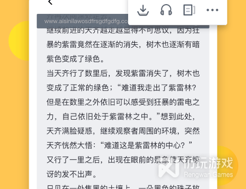 像饭团探书这样的手机软件合集