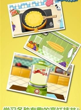 动物餐厅手游合集