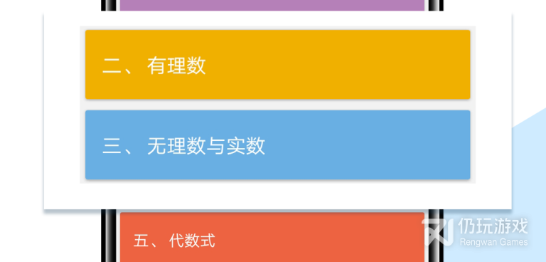 中考历史通手机软件合集