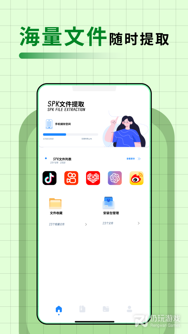 apkpure最新版