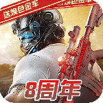 荒野行动最新版