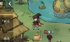 方寸对决煞气之屋任务怎么做