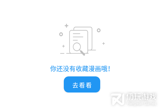 和m漫很像的手机软件合集