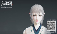 《永劫无间》雪精灵胡桃捏脸数据分享