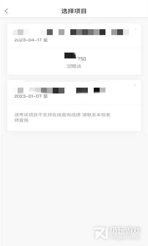 A佳教育最新版