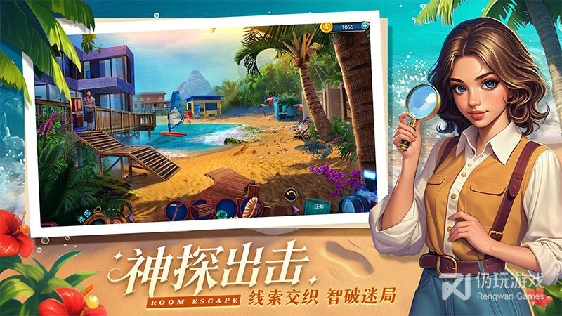 同盟神探最新版