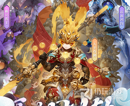 少年西游记2手游合集