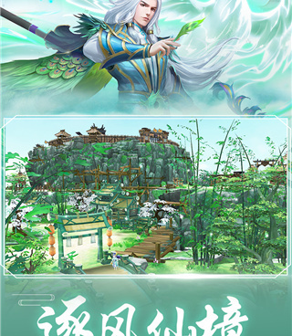 王者修仙所有版本手游合集