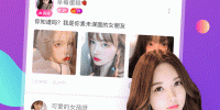 吐鲁番附近约会手机软件合集