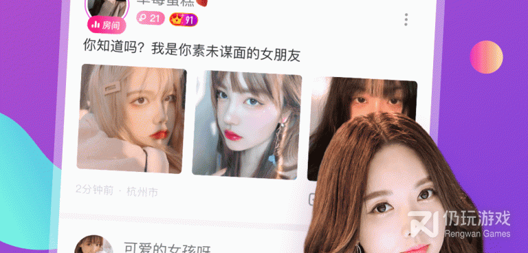 长沙附近约会手机软件合集