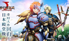 《梦幻模拟战》伊索尔德羁绊解锁条件一览