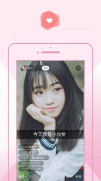 和樱花视频差不多的手机软件合集