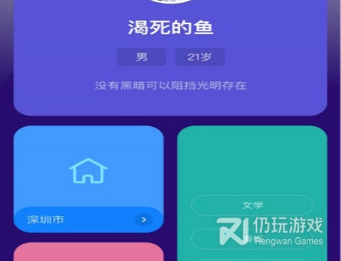 和粉色fulao2差不多的手机软件合集