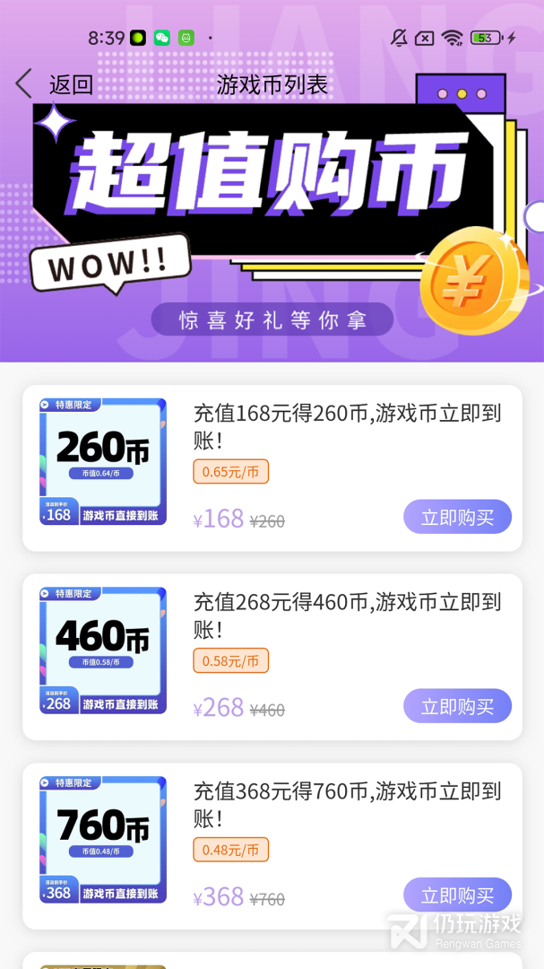 两京