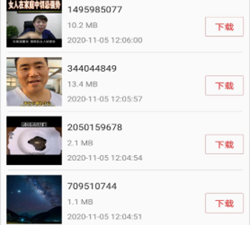 小黄花必看视频手机软件排行榜