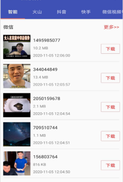 手机午夜视频免费手机软件合集