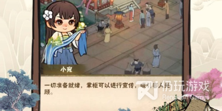 热门模拟手游排行榜