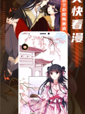 全面漫画旧版本手机软件合集