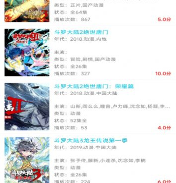 璀璨影视所有版本手机软件合集