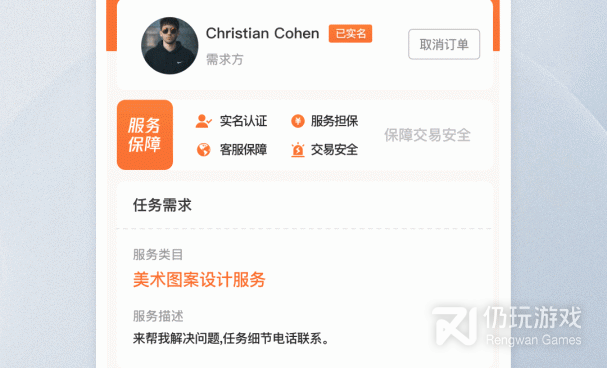 使用方便的黑科技找人类的手机软件合集