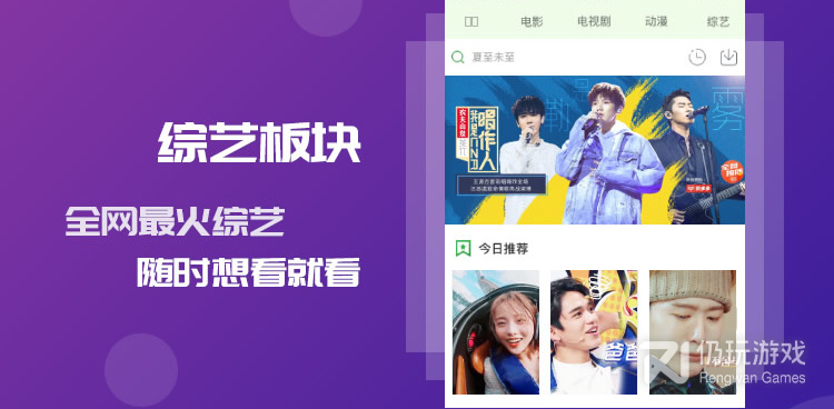 像陌嗨短视频这样的手机软件合集