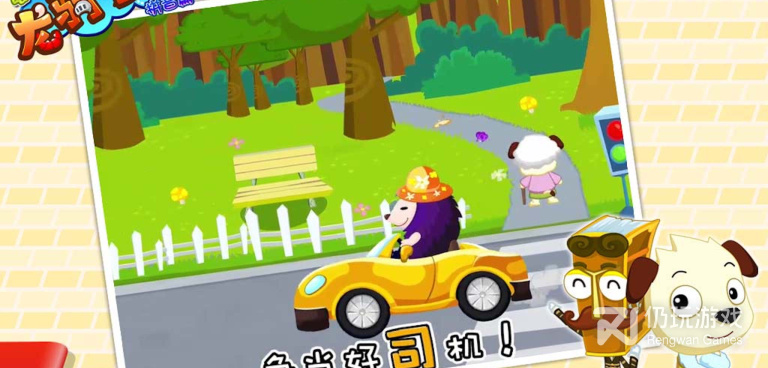 新开的微变传奇手机软件合集