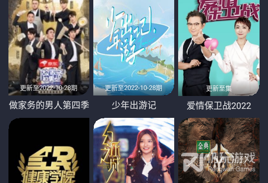 和绿叶影视一样的手机软件合集