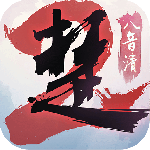 一梦江湖小米版