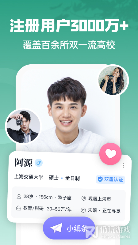 附近的人免费交友手机软件合集