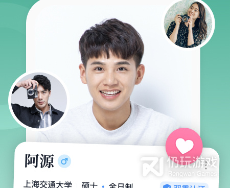 附近的人免费交友手机软件合集