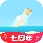 遇见漂流瓶福利版