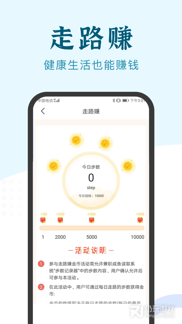 比较靠谱的兼职手机软件合集