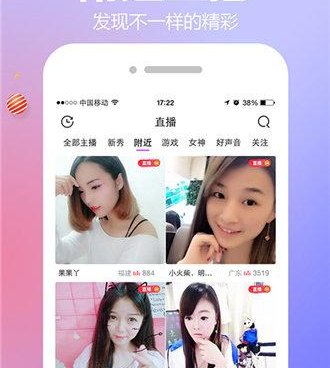 和balea芭乐同款的手机软件合集