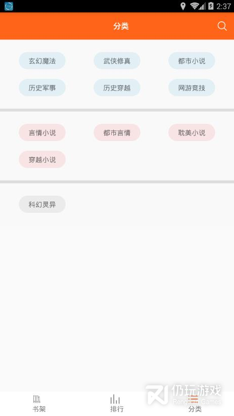 琦书屋