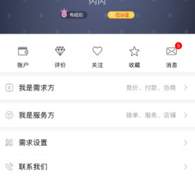 夜间专用影视手机软件合集