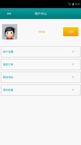 和爱点点一样的手机软件合集
