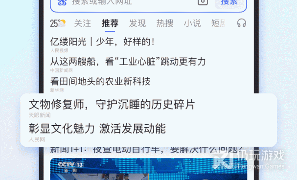 和百度漫画相似的手机软件合集