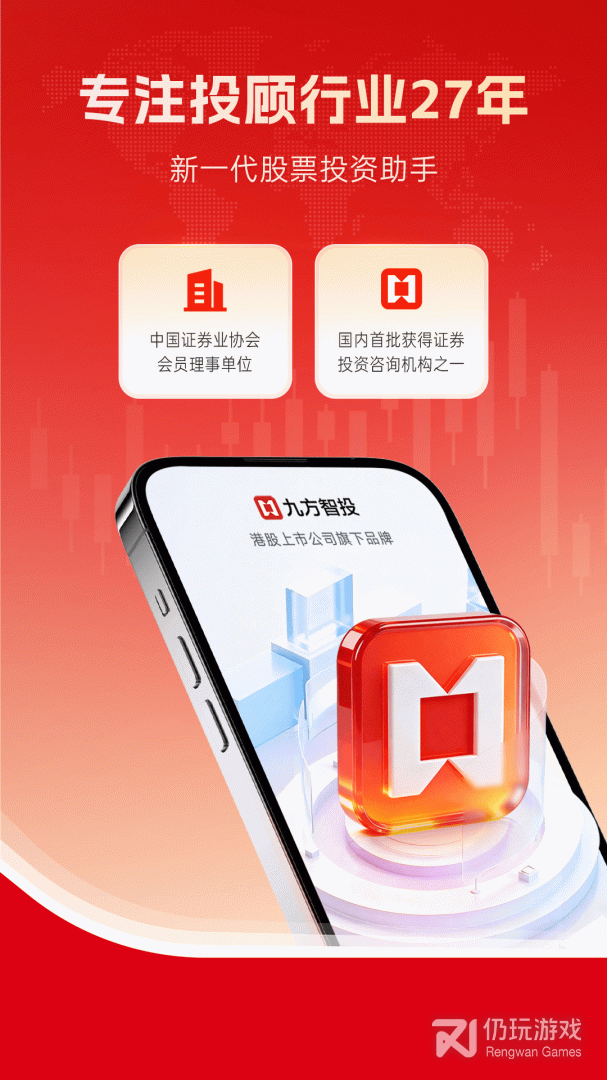 九方智投擒龙版最新版