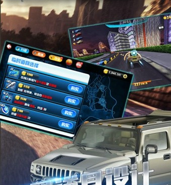 惊险飙车手游合集