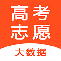 云南高考志愿填报演练