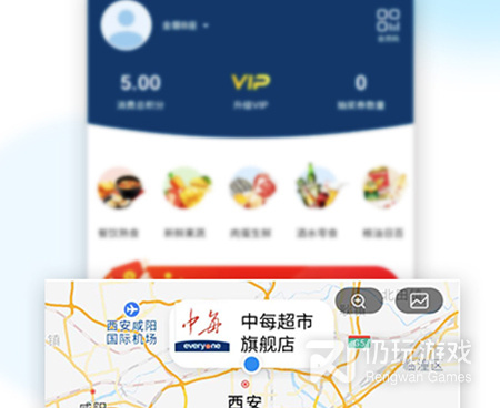 永辉超市手机软件排行榜