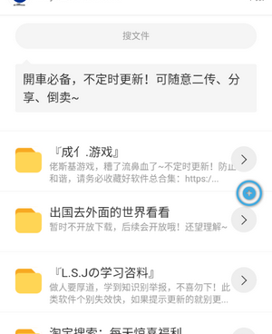 和福利软件仓库相似的手机软件合集