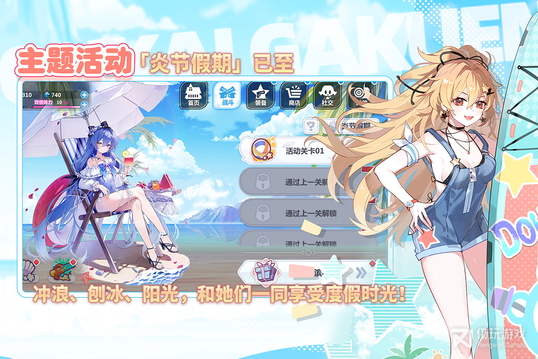 崩坏学园2韩服