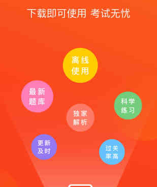 顺风车预约平台手机软件合集