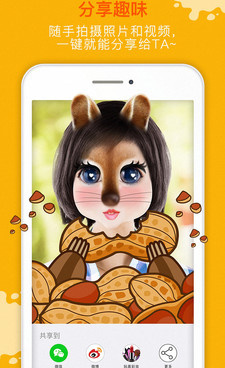 类似魔拍视频的手机软件合集