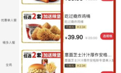 2023肯德基元旦玩具多少钱指南