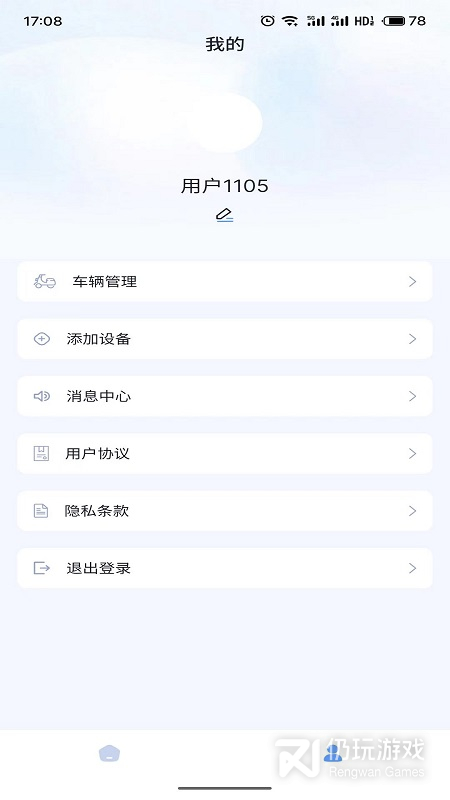 畅达智行
