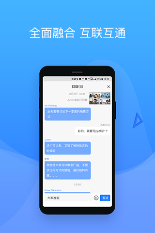 可以视频会议的手机软件合集