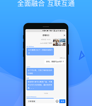 可以视频会议的手机软件合集